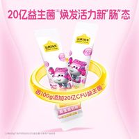 认养一头牛小袋奶粉|儿童学生生牛乳营养益生菌乳粉