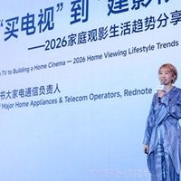 从“买电视”到“建影院”，家庭观影消费正在迭代