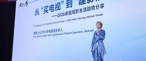 从“买电视”到“建影院”，家庭观影消费正在迭代