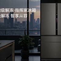 别墅高端家电品牌推荐：20周年别墅客户故事——20年前第一批用户的全屋升级记录