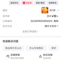 385ml句泉纯矿泉水成分分析