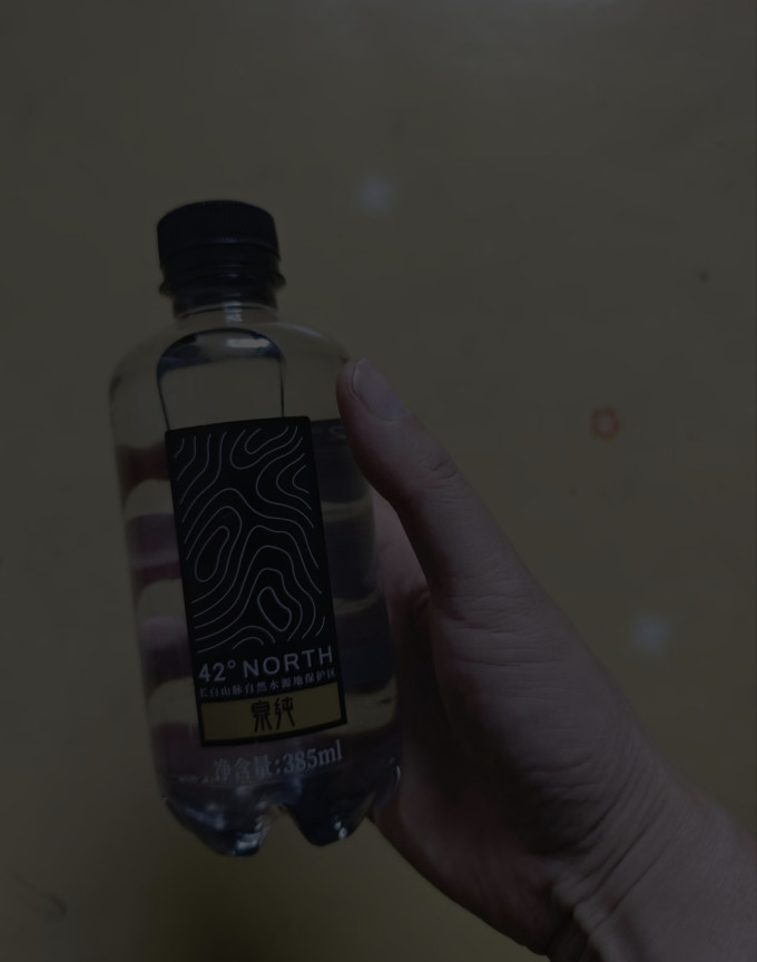 泉纯饮用水