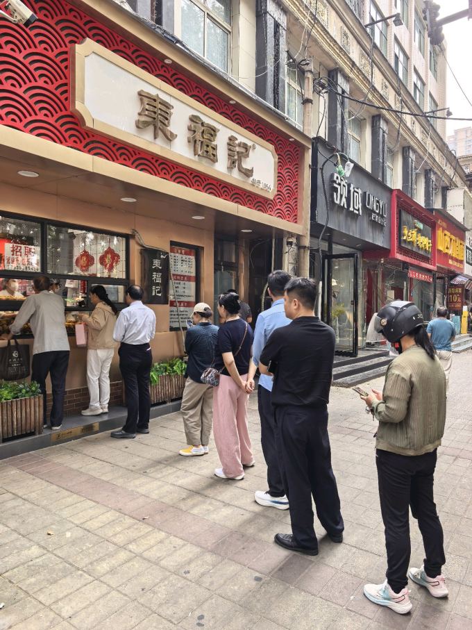 小吃快餐