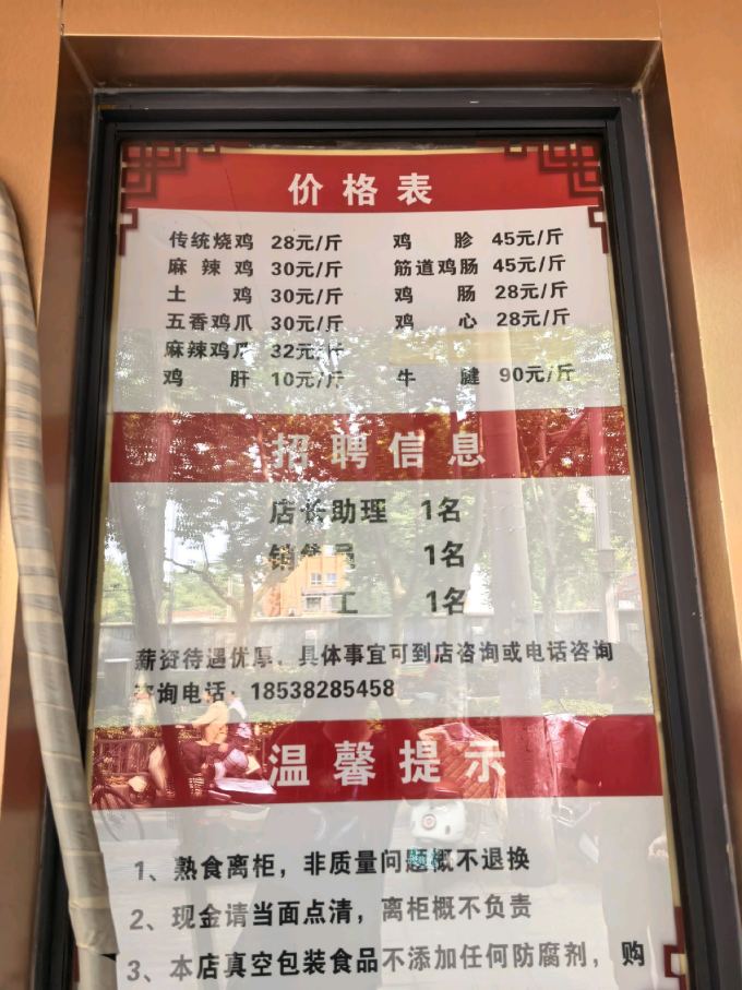 小吃快餐