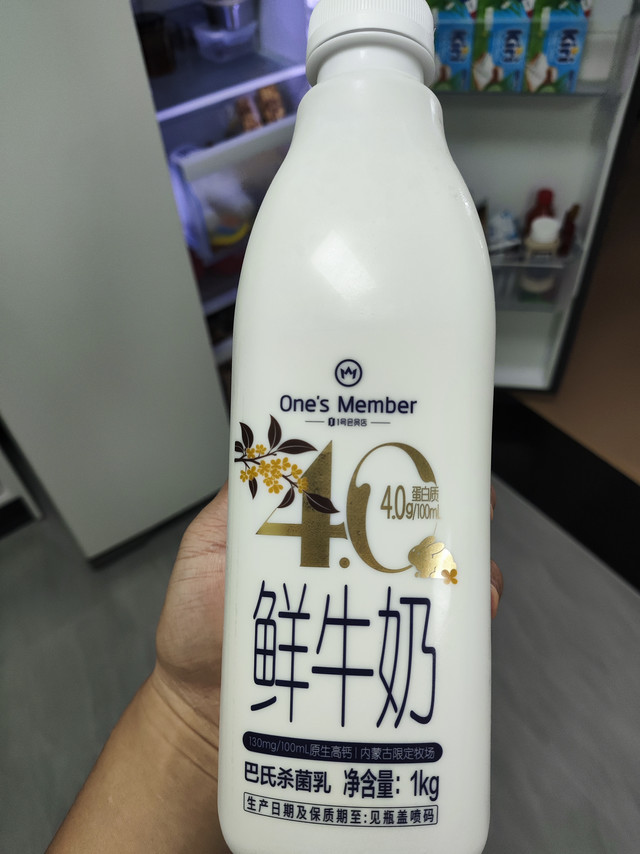 4.0g高蛋白，这鲜奶真香