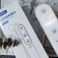 耳温枪选购攻略｜家庭测温避坑，额耳双模家用体温计实测分享
