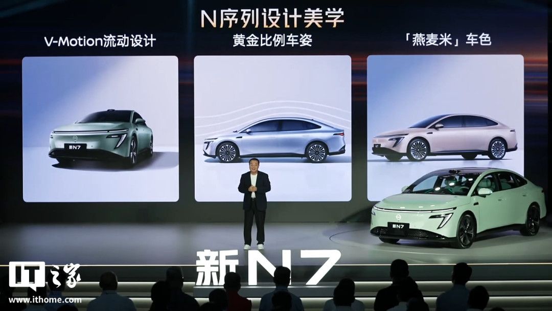新日产N7只要10.99万?12.99万那档才是真正的选择题