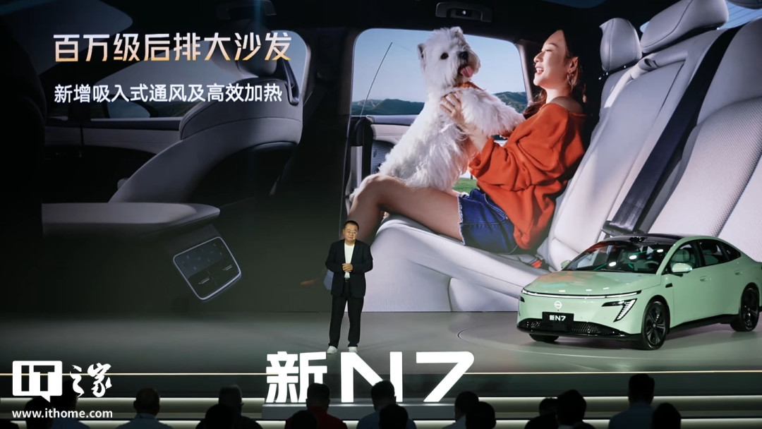 新日产N7只要10.99万?12.99万那档才是真正的选择题