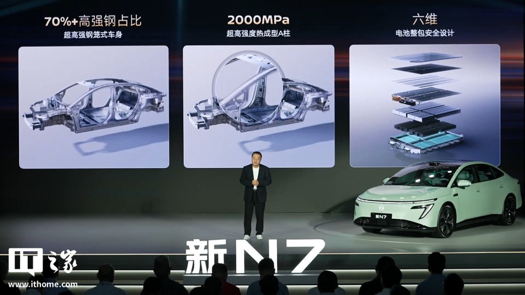 新日产N7只要10.99万?12.99万那档才是真正的选择题