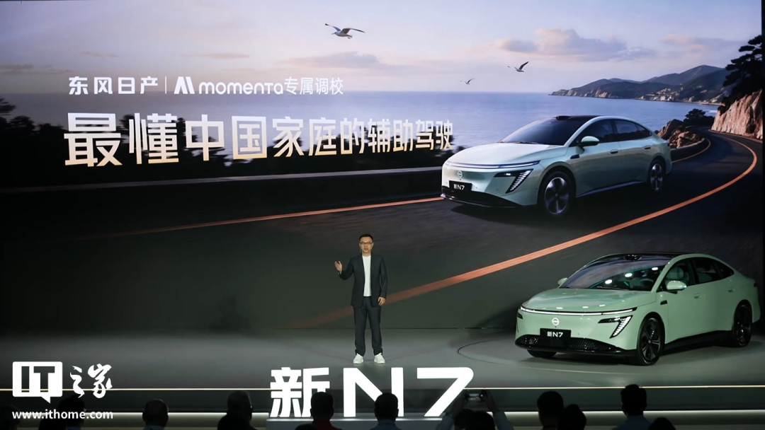 新日产N7只要10.99万?12.99万那档才是真正的选择题