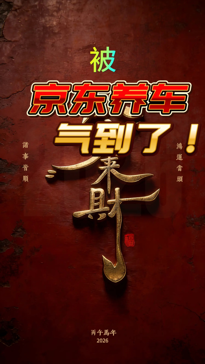 车仆漆面美容