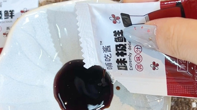 味极鲜5克小包装，寿司调味外卖专用