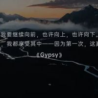 吉普赛3与吉普赛5怎么选：奔达新系列三款车型适配场景分析