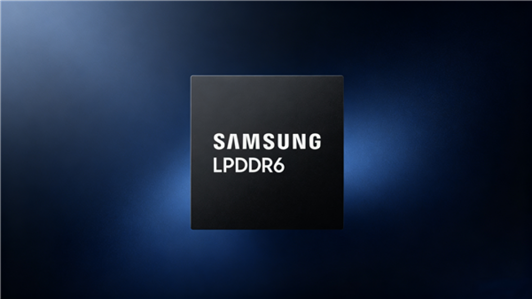 10.7Gbps超高速!三星完成第六代骁龙8超级至尊版16GB LPDDR6验证