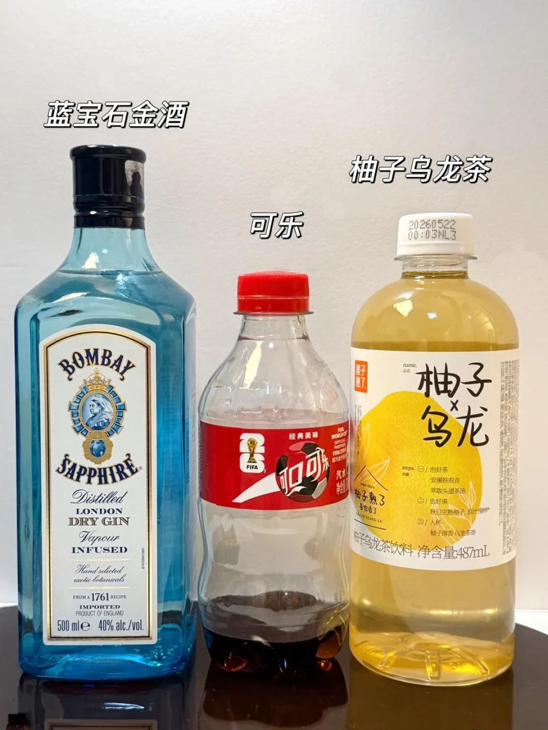 离中秋2天,假期想在家给朋友整两杯?居家调酒的「最低启动」账:真正要买的工具只有3件、60-100块就够,擀面杖和菜刀能顶半个吧台——知乎上推「西凤小绿泡调酒」的那批文章,两个号连发12篇全是0赞,运营方、终端实价和自相矛盾的口径我都扒出来了