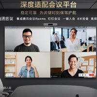 酒店宴会厅换了TCL会议电视，会议管家终于不挨骂了