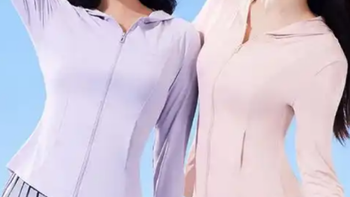 七大高倍防晒衣男女款对比，看看哪个牌子防晒效果最好？