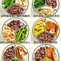 好好吃饭,轻松掉秤,吃瘦不饿瘦