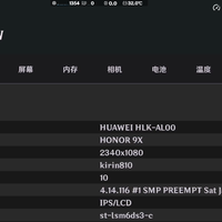 麒麟810大战极品飞车3热力追踪附帧数显示