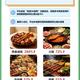 双节撞档火锅店16天营收翻倍指南：客群分层、套餐漏斗、时间节奏全拆解