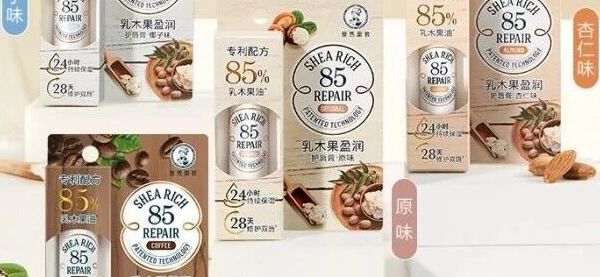 修护润唇膏哪个牌子好？曼秀雷敦85修护润唇膏，筑牢唇部修护屏障