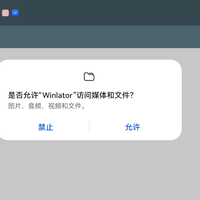 麒麟985大战国际象棋跑分（Winlator CPUz）
