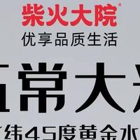 终于吃到正宗五常米！可溯源的新米太安心🍚