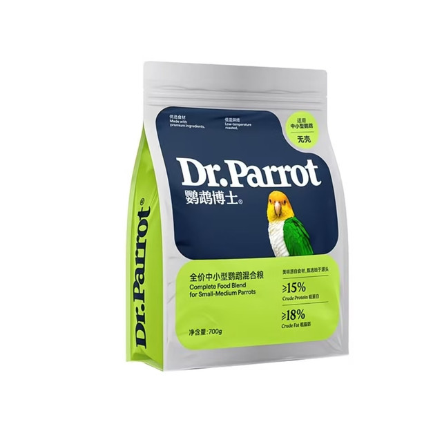 中小型鹦鹉本命主粮🌾鹦鹉博士无壳混合滋养丸不挑食长肉亮羽