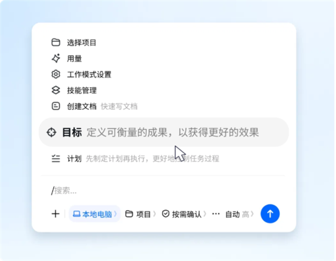 豆包工作大更新:两大任务模式上线 多任务自动排队跑