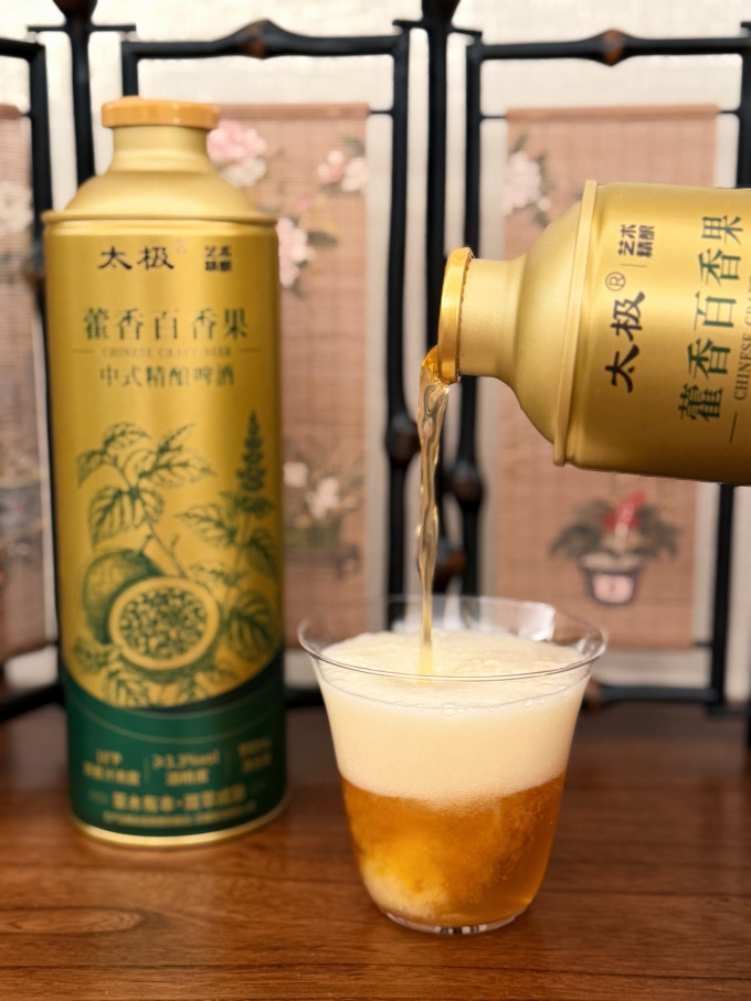 艺术精酿啤酒