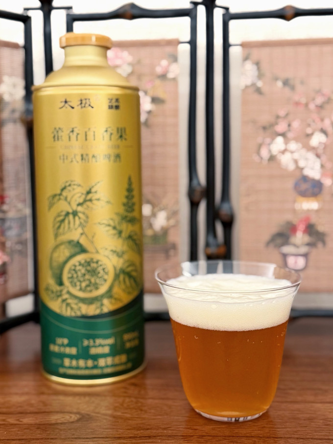 艺术精酿啤酒