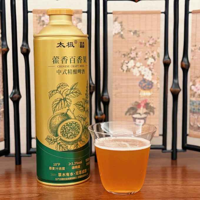 艺术精酿啤酒