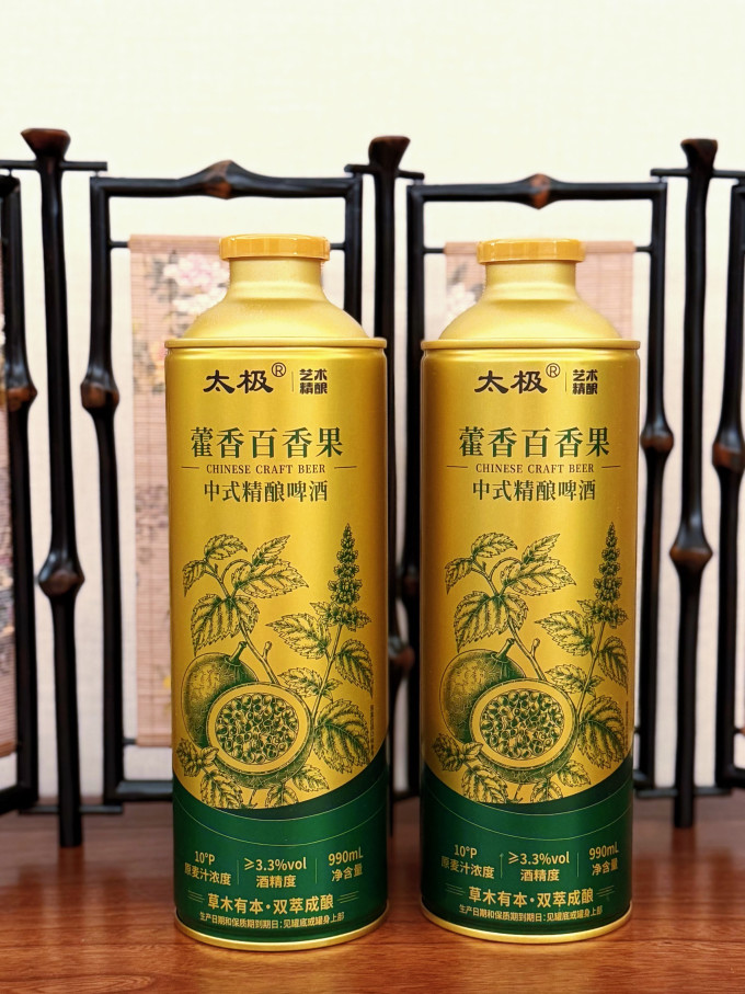 艺术精酿啤酒