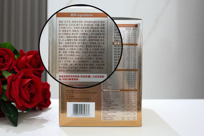 贝因美3段奶粉