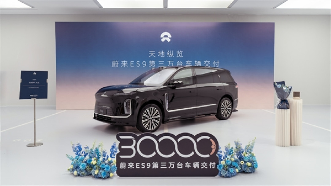 50万级纯电车销冠!第30000台蔚来ES9正式交付