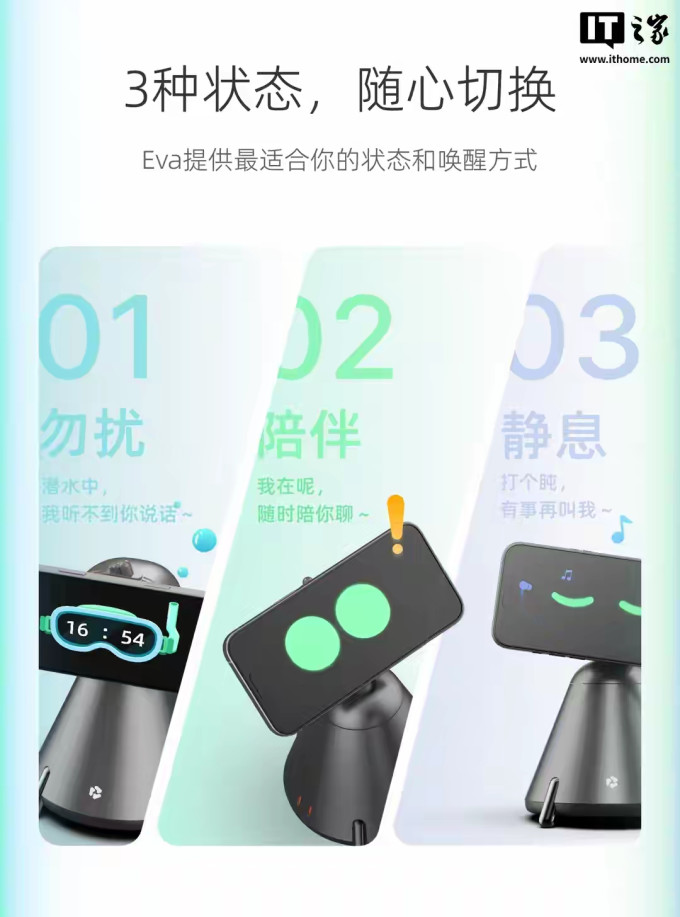 其他智能设备