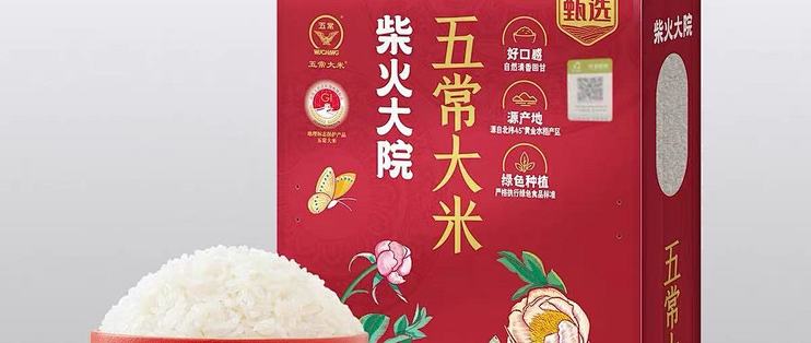 干饭人必入✨绿色五常大米，溯源新米巨香！
