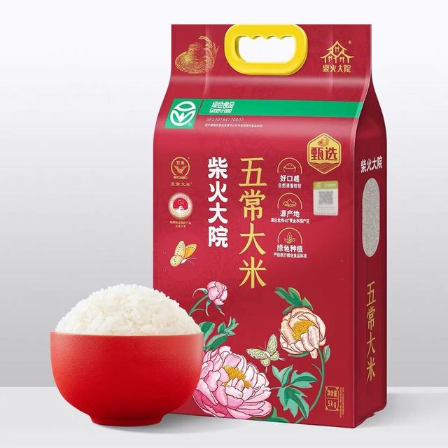 干饭人必入✨绿色五常大米，溯源新米巨香！