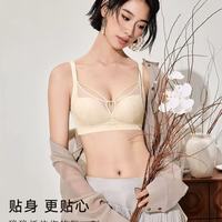 贵夫人新款桑蚕丝蕾丝文胸|无钢圈薄款聚拢上托养肤内衣