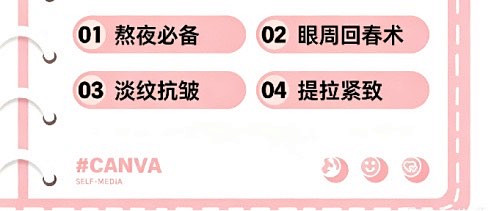 40岁眼皮松垮用什么眼霜好？多效养护眼霜，柔化细纹紧致眼周