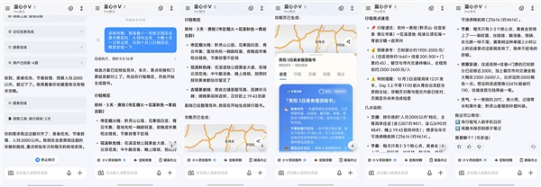 今年最强标准版！vivo X500手机评测：这个中杯有点不讲武德