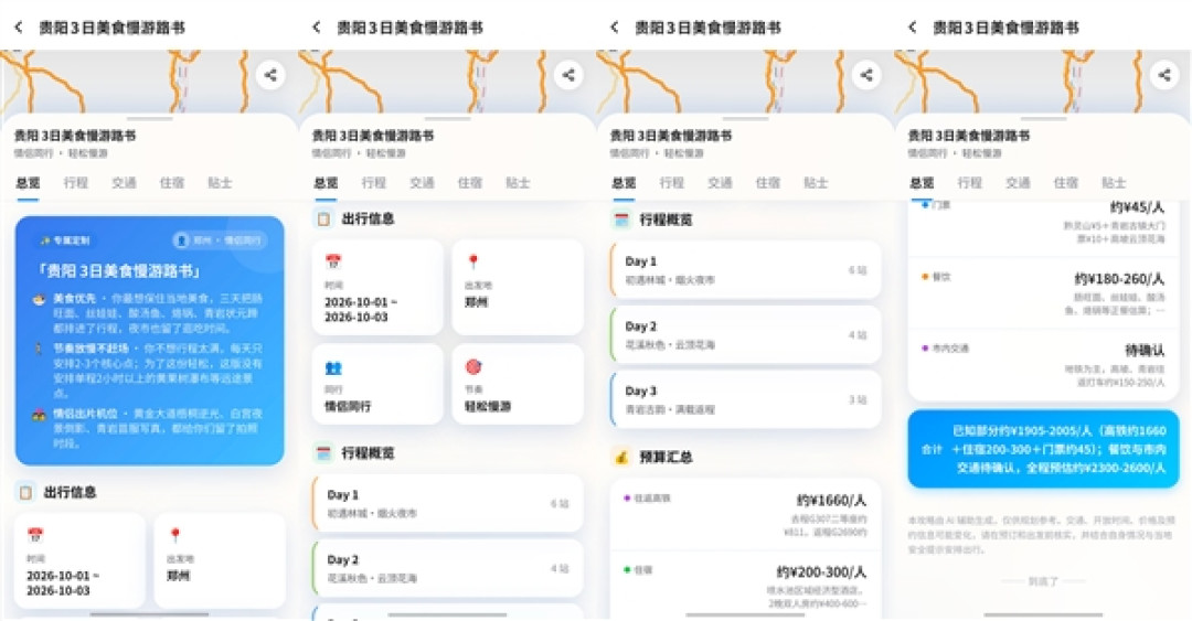 今年最强标准版！vivo X500手机评测：这个中杯有点不讲武德