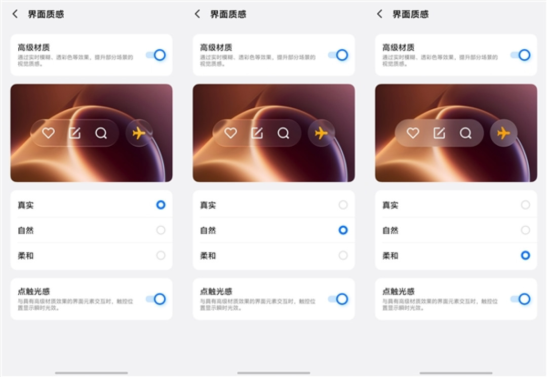 今年最强标准版！vivo X500手机评测：这个中杯有点不讲武德