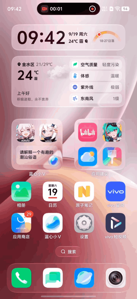 今年最强标准版！vivo X500手机评测：这个中杯有点不讲武德