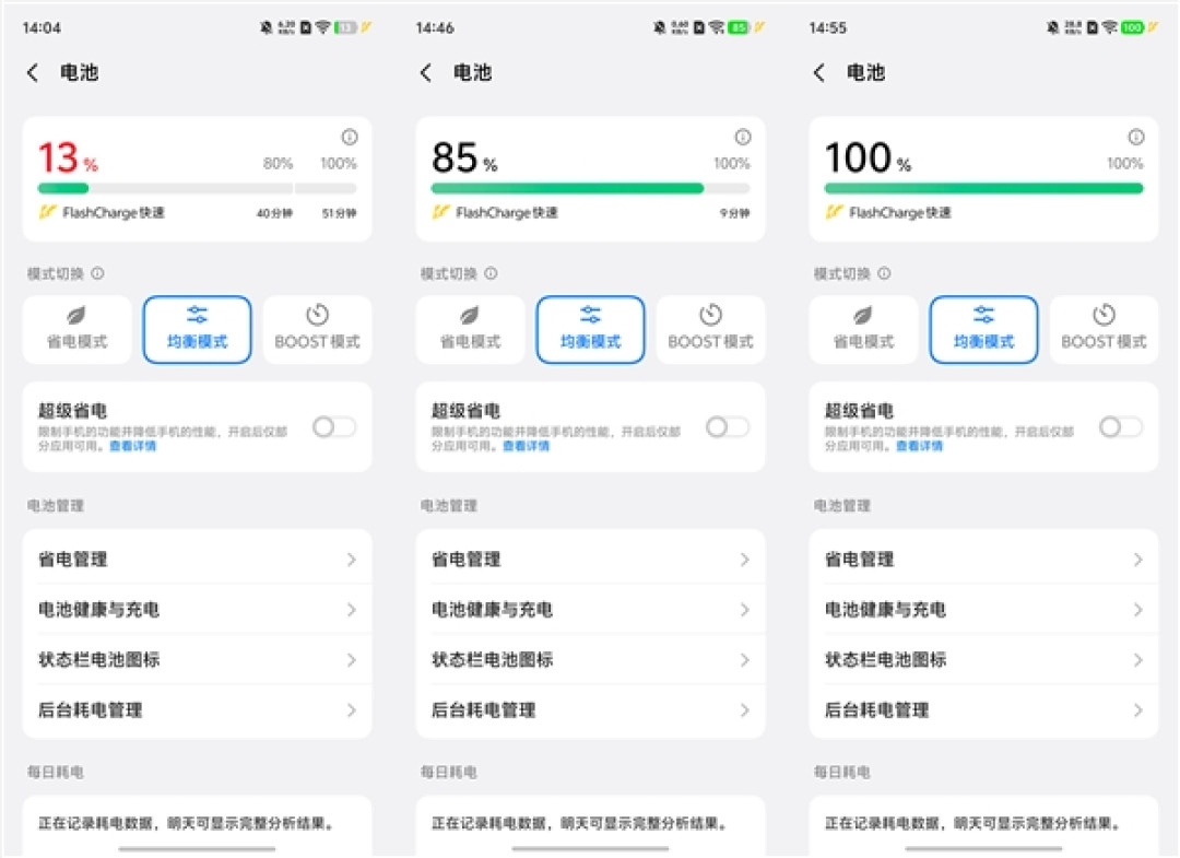 今年最强标准版！vivo X500手机评测：这个中杯有点不讲武德