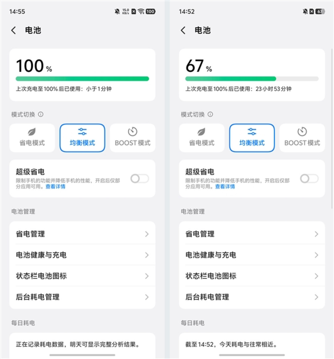 今年最强标准版！vivo X500手机评测：这个中杯有点不讲武德