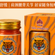 TAIHI泰嗨老虎膏到底好不好用？真实使用一个月，我的实际感受