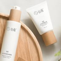 踩过不少美白弯路，分享我日常轮换的三套美白淡斑套装