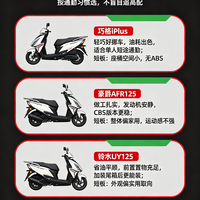 低预算入门踏板推荐,代步省心优先