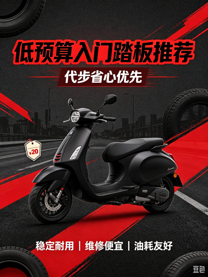 雅马哈摩托车整车